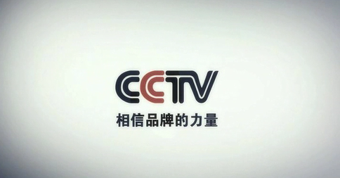 CCTV中视影视